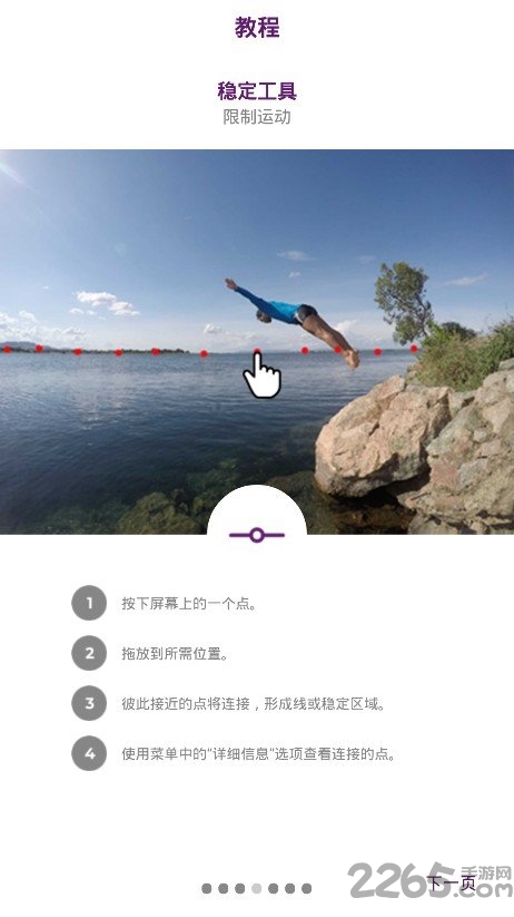 Zoetropic(靜態(tài)動(dòng)圖制作)