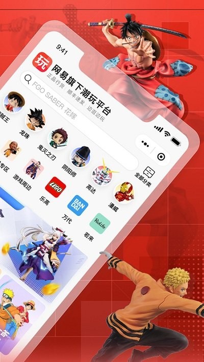 網易大玩家官方版 網易大玩家app官方下載