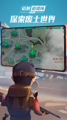 輻射避難所無(wú)限瓶蓋