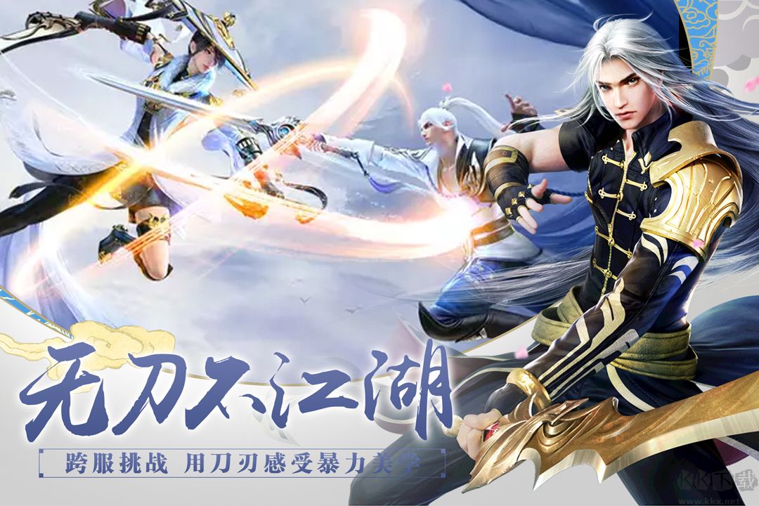 百戰(zhàn)天下官方版