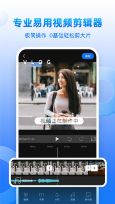 創客貼設計免費版
