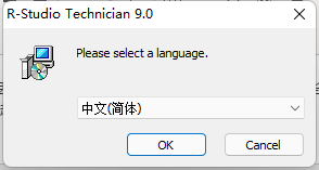 RStudio安裝教程,R-Studio數據恢復軟件安裝教程
