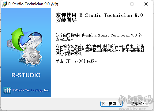RStudio安裝教程,R-Studio數據恢復軟件安裝教程