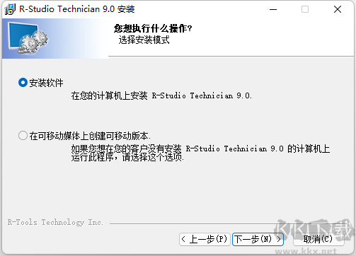 RStudio安裝教程,R-Studio數據恢復軟件安裝教程
