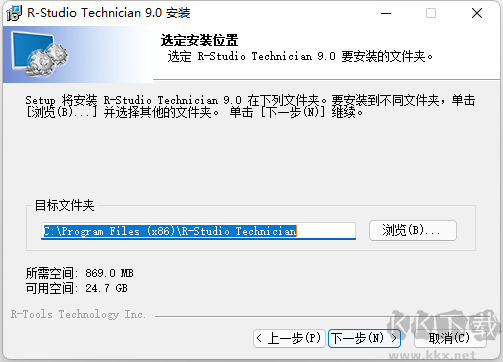 RStudio安裝教程,R-Studio數據恢復軟件安裝教程