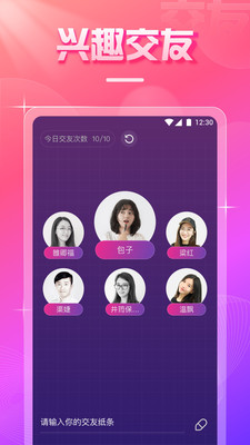 紅樓直播APP