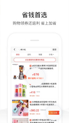 歷史價(jià)格查詢(網(wǎng)購比價(jià))