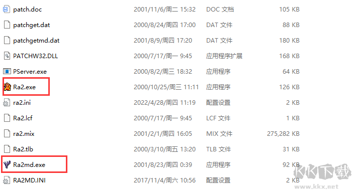 紅色警戒2高清Win11完美兼容版
