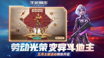 4399生死狙擊