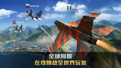 空戰(zhàn)爭(zhēng)鋒無限鉆石