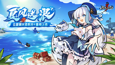 忍者必須死3全英雄解鎖