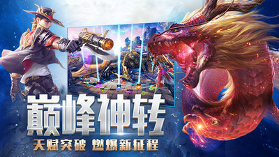 37版永恒紀元