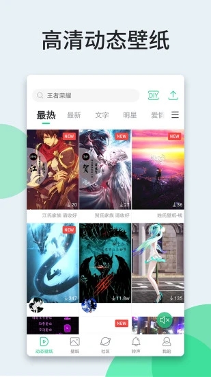 壁紙多多[手機壁紙]