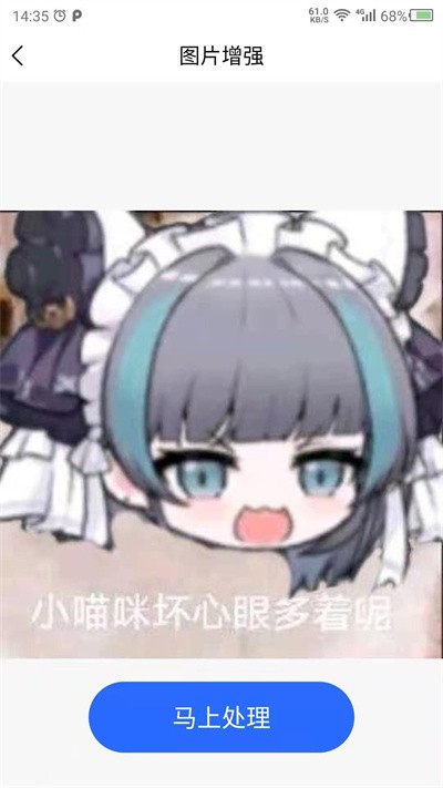 云川圖片修復(fù)APP