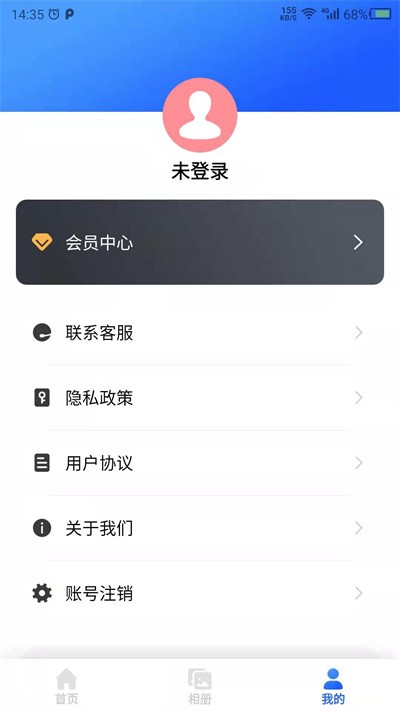 云川圖片修復(fù)APP
