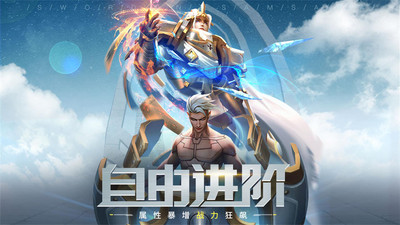 劍與輪回