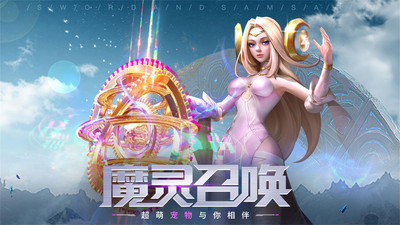 劍與輪回