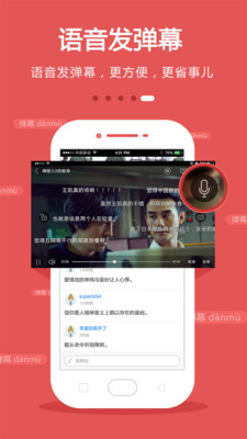 手機電視(星空頻道)