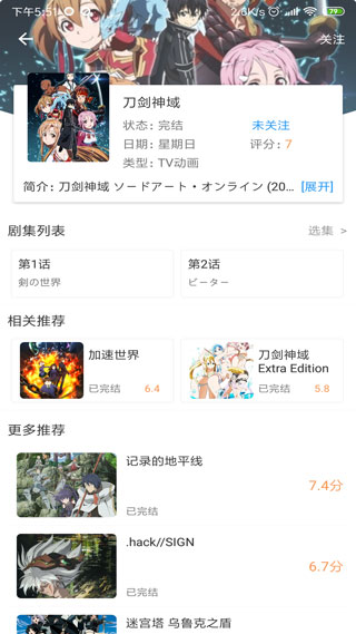 彈彈Play播放器