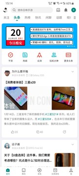 酷安APP(舊版)
