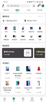 酷安APP(舊版)
