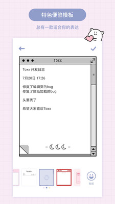 Toxx(少女日記)