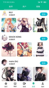 動(dòng)漫壁紙高清全屏