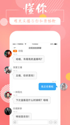 藍鯨FM(視頻直播)