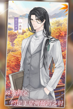 星辰降臨時