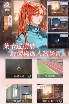 星辰降臨時