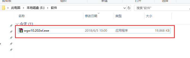 物管王物業管理軟件截圖