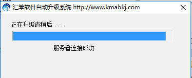 物管王物業管理軟件截圖