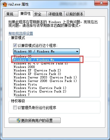 紅色警戒2共和國之輝截圖