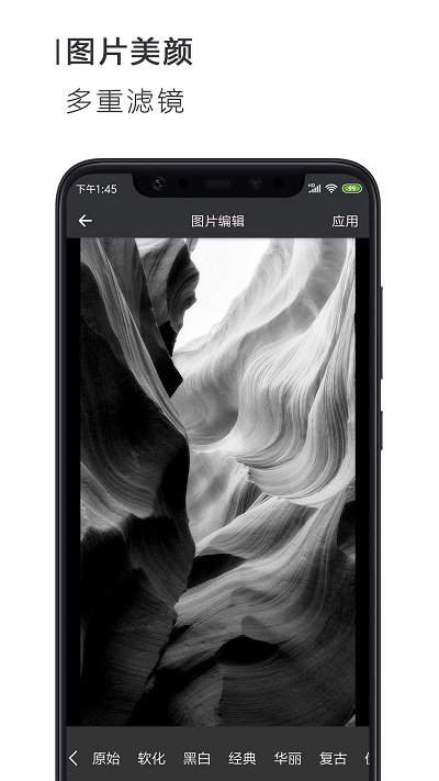 Word文檔手機版