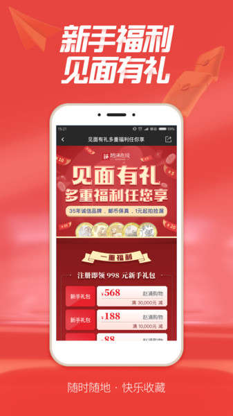 趙涌在線 趙涌在線app下載