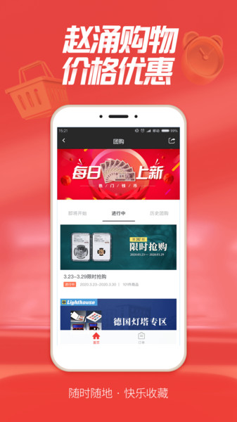 趙涌在線(收藏品交易)