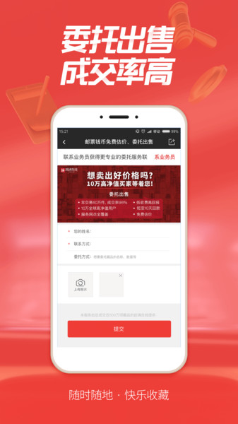 趙涌在線(收藏品交易)