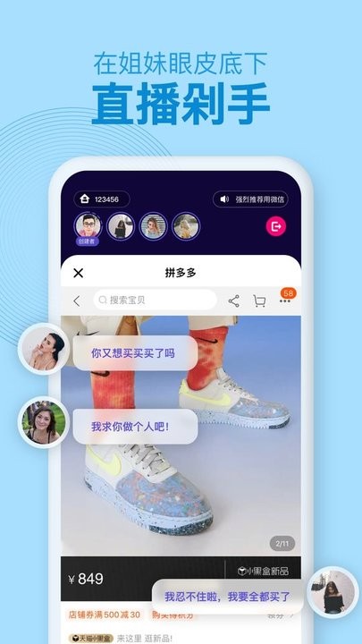 密愛同屏