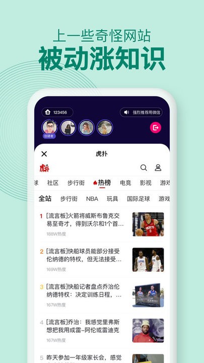 密愛同屏
