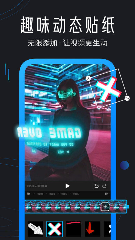迅捷視頻剪輯