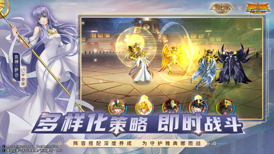 圣斗士星矢重生滿VIP版