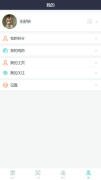 溫州云圖書館(愛閱讀)