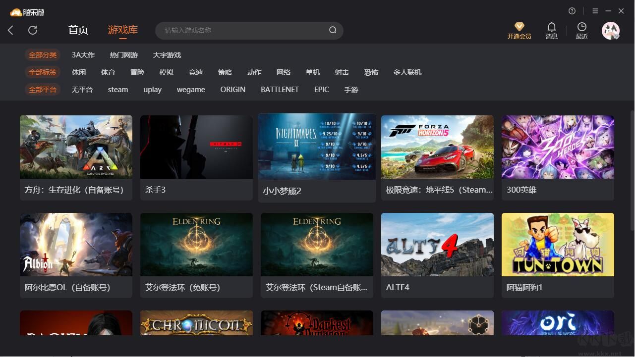 隨樂游云游戲平臺(免帳號)