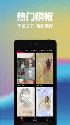 視頻剪輯助手破解版