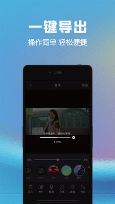 視頻剪輯助手破解版