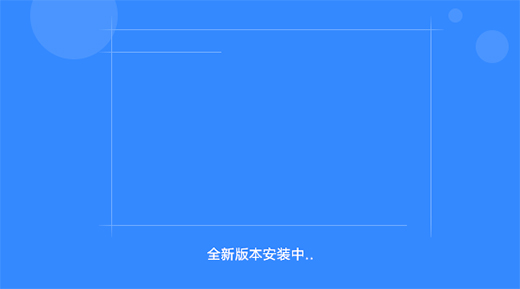 如何安裝百度網盤 百度網盤安裝教程
