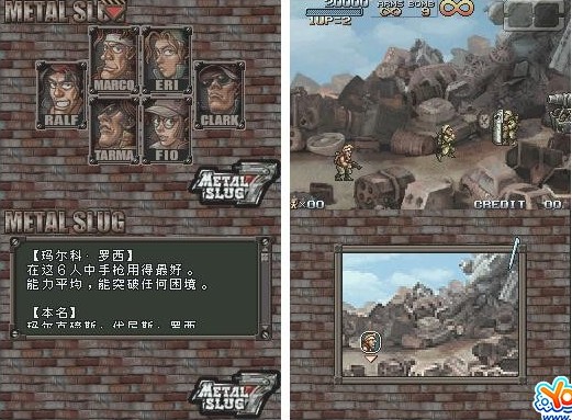 合金彈頭7