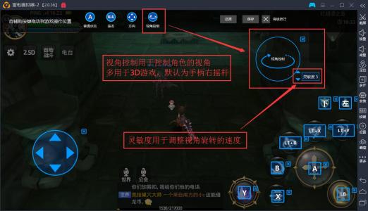 雷電模擬器