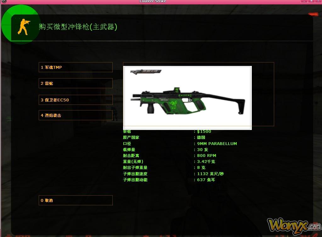 穿越火線槍戰王者