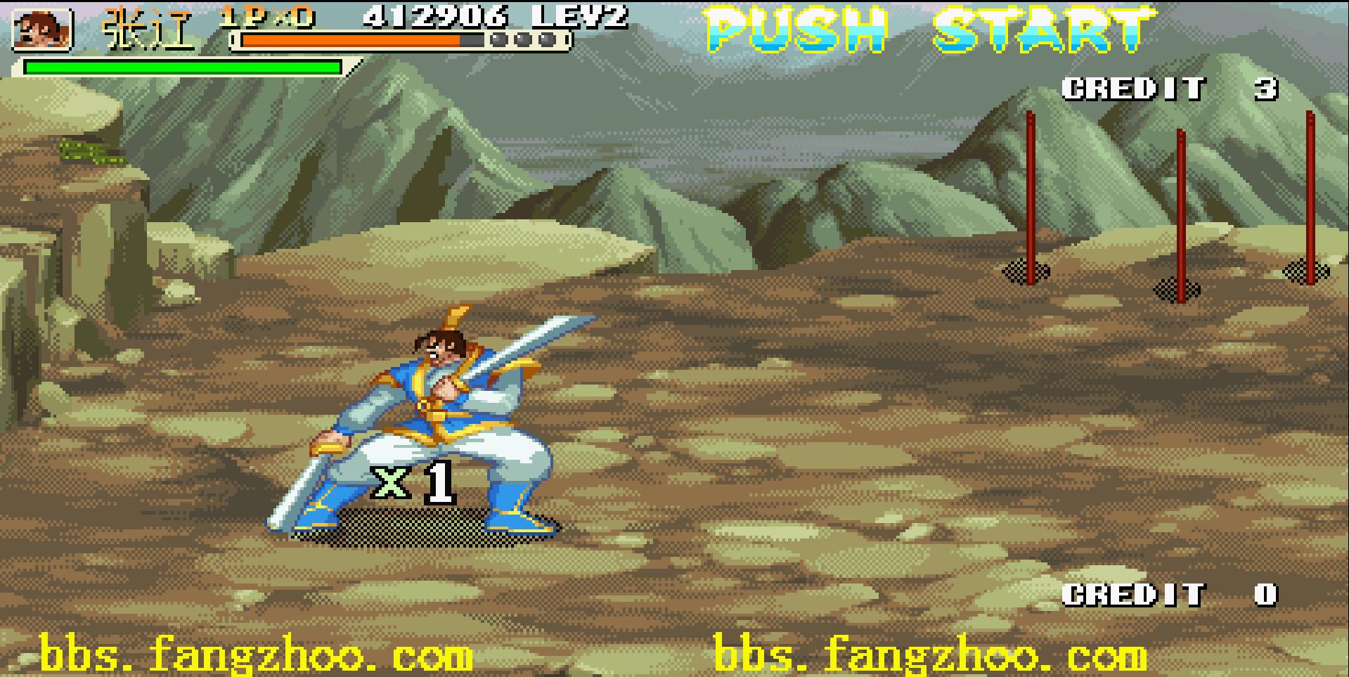 三國戰(zhàn)紀(jì)119